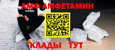 mix Волжский