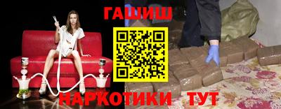 марихуана Волжск