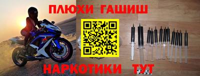 прущие крисы Будённовск
