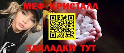 кристаллы Бугуруслан