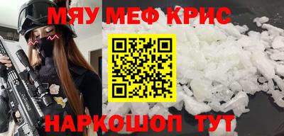 прущие крисы Будённовск