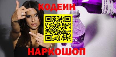 кокс Волгодонск