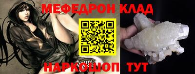мдпв Кунгур