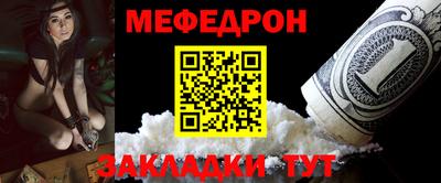 кристаллы Бугуруслан