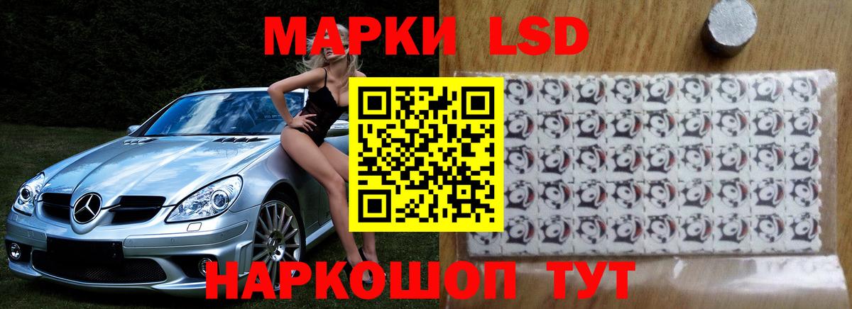 LSD-25 экстази ecstasy  LSD-25 экстази кислота  Лсд 25 экстази  Вход с VPN  Каспийск 
