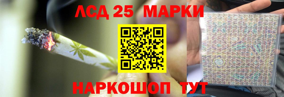 ЛСД экстази ecstasy Каспийск