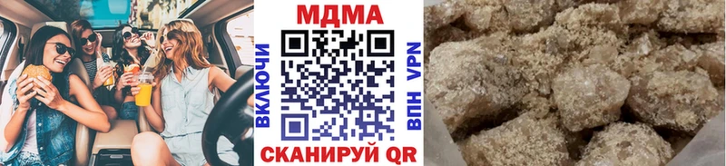МДМА кристаллы  цена   Каспийск 