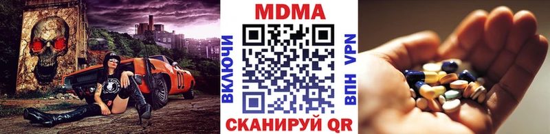 МДМА Molly Каспийск