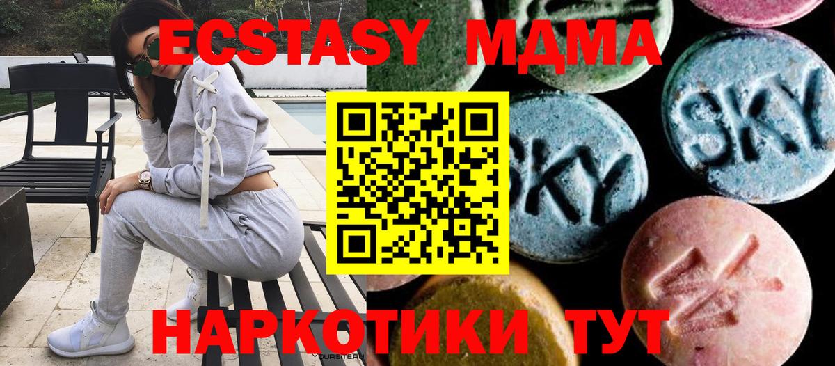 MDMA VHQ  MDMA crystal  Вход с VPN  Каспийск 