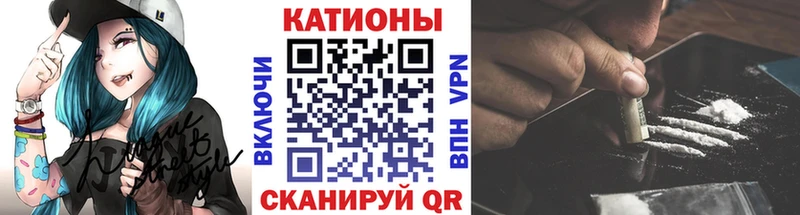 МЕФ мяу мяу  Каспийск 