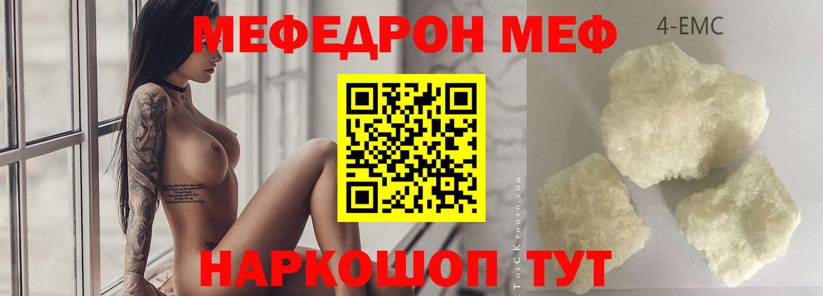 Магазин наркотиков  Каспийск  Вход с VPN  Мефедрон  КОКАИН  APVP  МАРИХУАНА  ГАШ  ГАШИШ 
