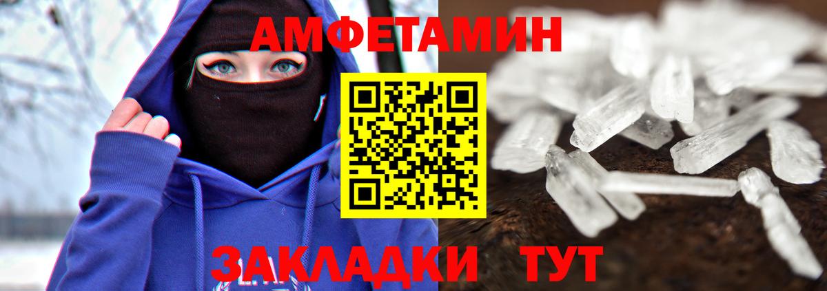 Метамфетамин Methamphetamine Каспийск