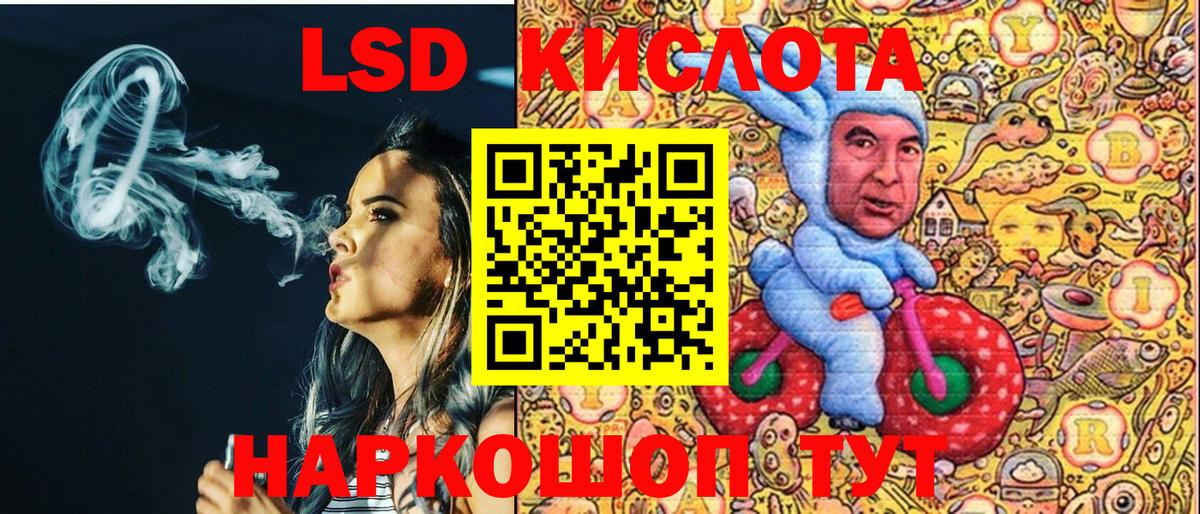 ГАШИШ Каспийск