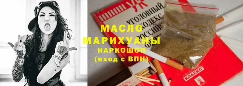 ТГК Wax Каспийск