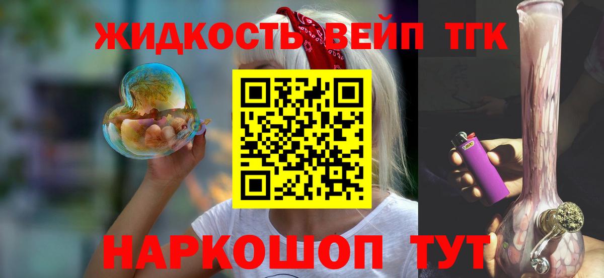 купить наркотики сайты  ТГК гашишное масло  Дистиллят ТГК жижа  kraken зеркало  Каспийск  Вход с VPN 