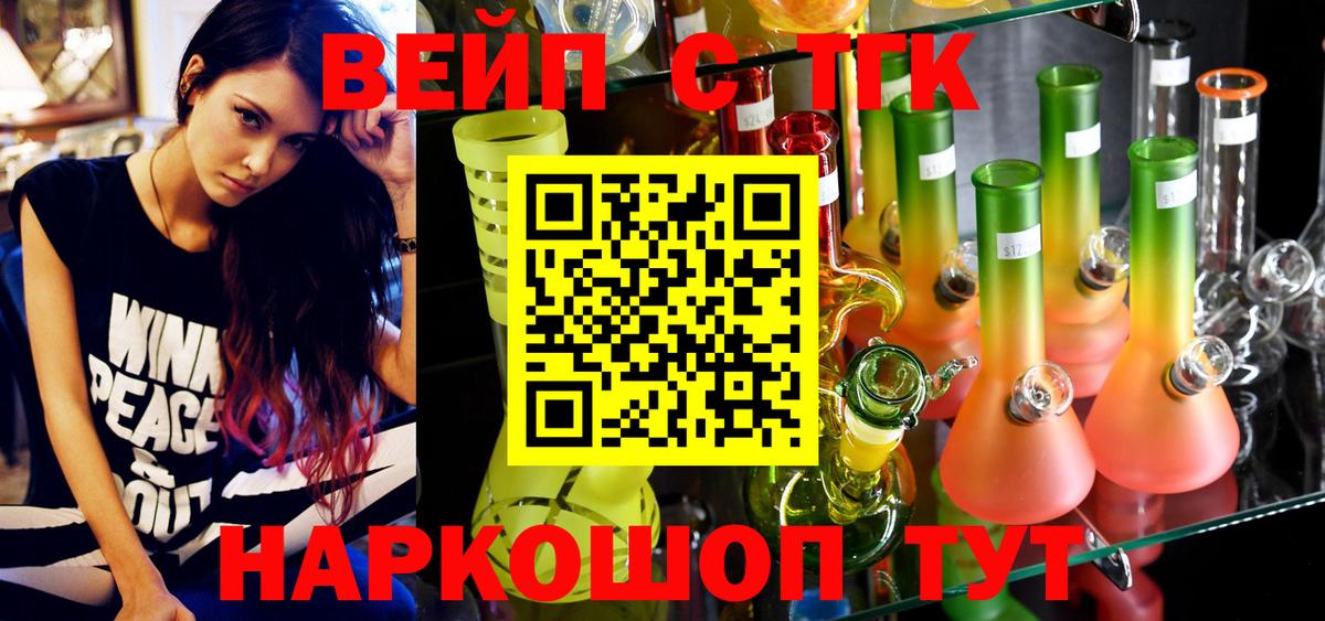 Дистиллят ТГК THC oil  Дистиллят ТГК гашишное масло  Каспийск 