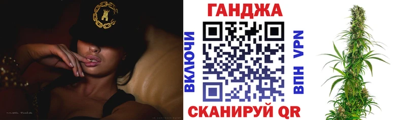 Марихуана Ganja  дарнет шоп  Каспийск 