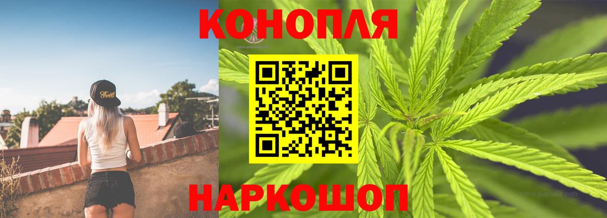 Шишки марихуана VHQ  Канабис Ganja  Каспийск  Шишки марихуана SATIVA & INDICA 